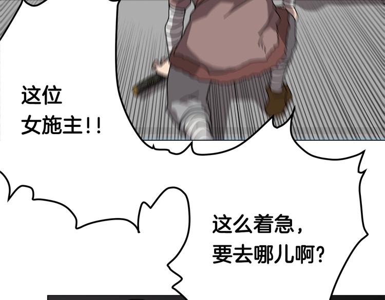 重生之我在魔教耍长枪韩漫全集-第27话 枪尊的风采无删减无遮挡章节图片 