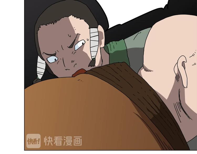 重生之我在魔教耍长枪韩漫全集-第27话 枪尊的风采无删减无遮挡章节图片 