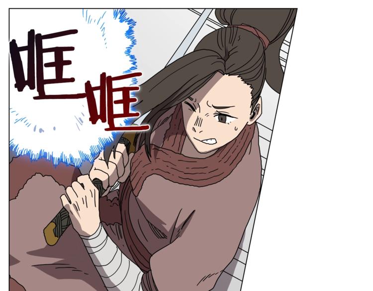 重生之我在魔教耍长枪韩漫全集-第27话 枪尊的风采无删减无遮挡章节图片 