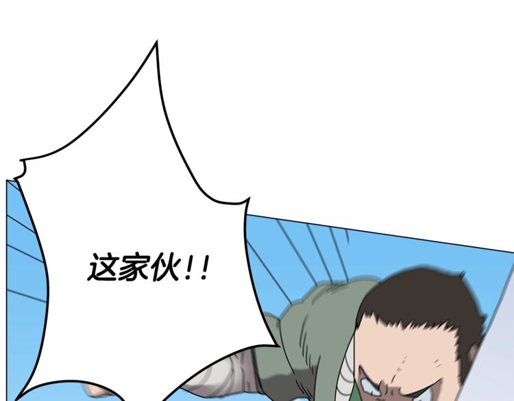 重生之我在魔教耍长枪韩漫全集-第27话 枪尊的风采无删减无遮挡章节图片 
