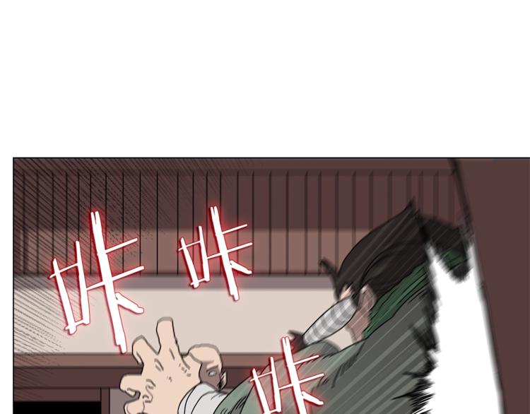 重生之我在魔教耍长枪韩漫全集-第27话 枪尊的风采无删减无遮挡章节图片 