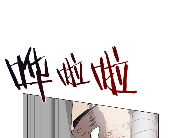 重生之我在魔教耍长枪韩漫全集-第27话 枪尊的风采无删减无遮挡章节图片 