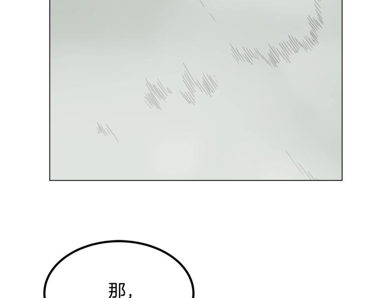 重生之我在魔教耍长枪韩漫全集-第27话 枪尊的风采无删减无遮挡章节图片 