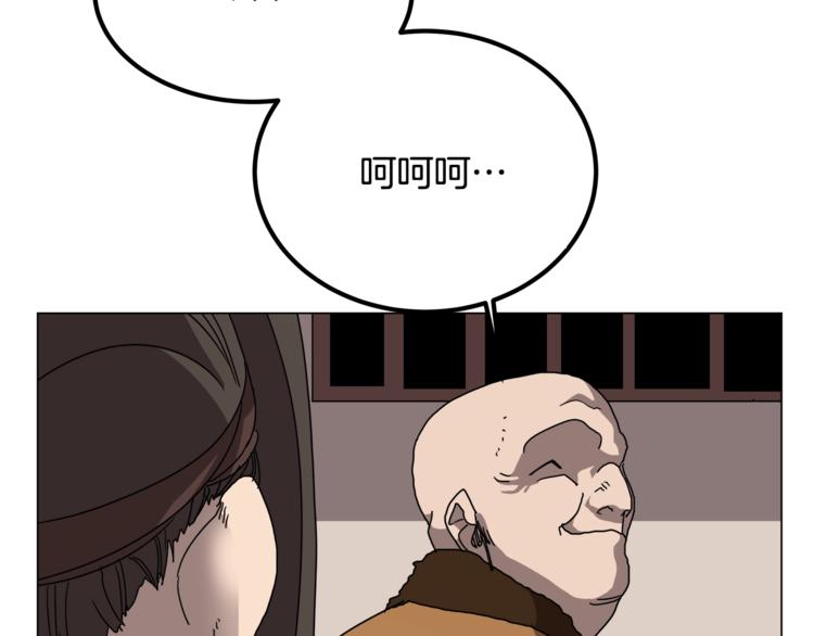 重生之我在魔教耍长枪韩漫全集-第27话 枪尊的风采无删减无遮挡章节图片 
