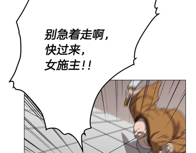 重生之我在魔教耍长枪韩漫全集-第27话 枪尊的风采无删减无遮挡章节图片 