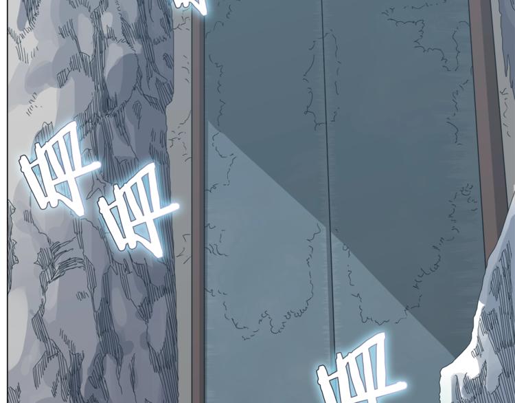 重生之我在魔教耍长枪韩漫全集-第28话 天魔无删减无遮挡章节图片 