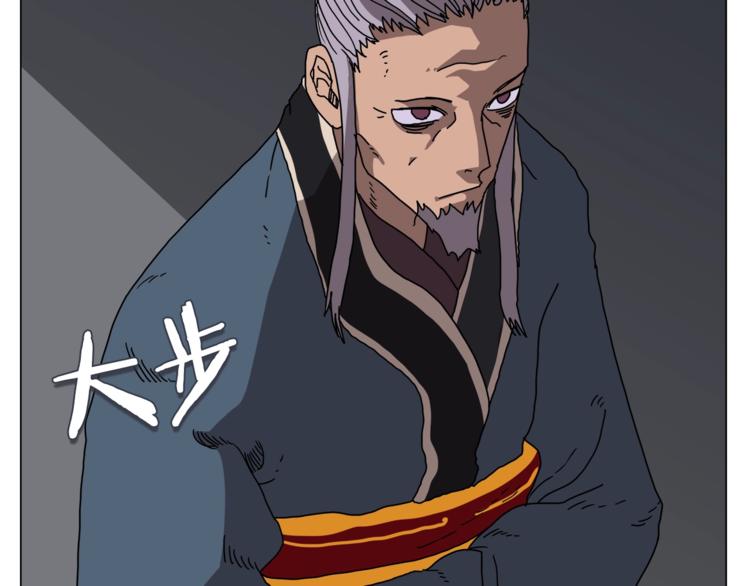 重生之我在魔教耍长枪韩漫全集-第28话 天魔无删减无遮挡章节图片 
