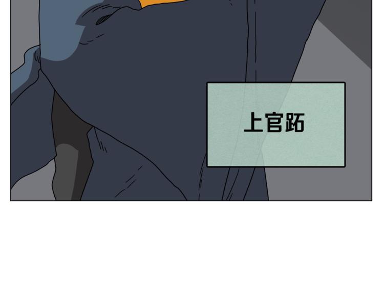 重生之我在魔教耍长枪韩漫全集-第28话 天魔无删减无遮挡章节图片 