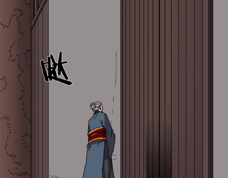 重生之我在魔教耍长枪韩漫全集-第28话 天魔无删减无遮挡章节图片 