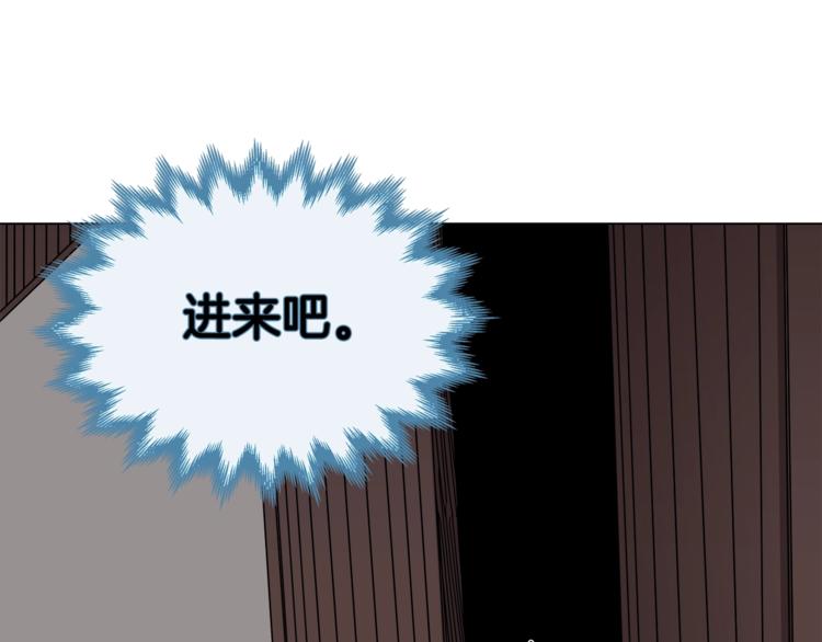 重生之我在魔教耍长枪韩漫全集-第28话 天魔无删减无遮挡章节图片 