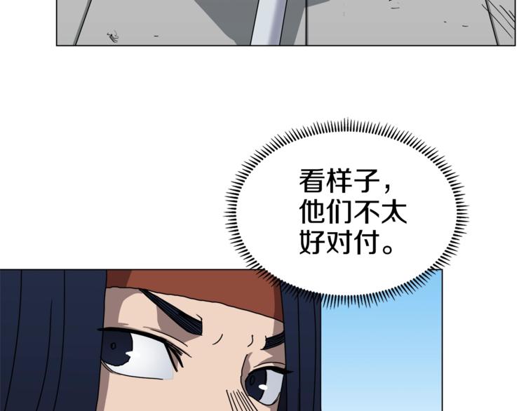 重生之我在魔教耍长枪韩漫全集-第28话 天魔无删减无遮挡章节图片 