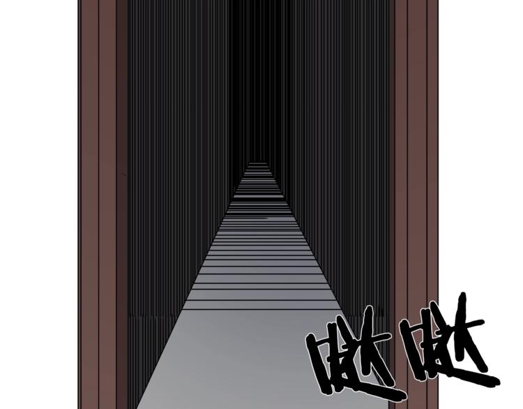 重生之我在魔教耍长枪韩漫全集-第28话 天魔无删减无遮挡章节图片 