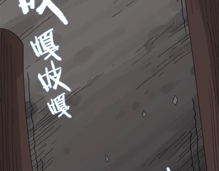 重生之我在魔教耍长枪韩漫全集-第28话 天魔无删减无遮挡章节图片 