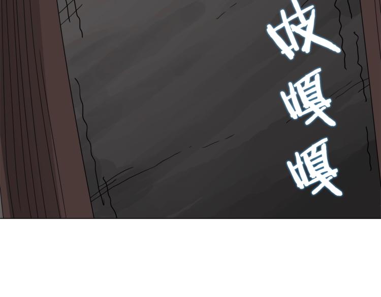 重生之我在魔教耍长枪韩漫全集-第28话 天魔无删减无遮挡章节图片 
