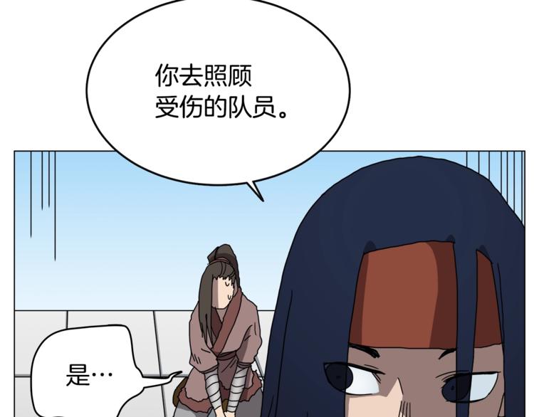 重生之我在魔教耍长枪韩漫全集-第28话 天魔无删减无遮挡章节图片 