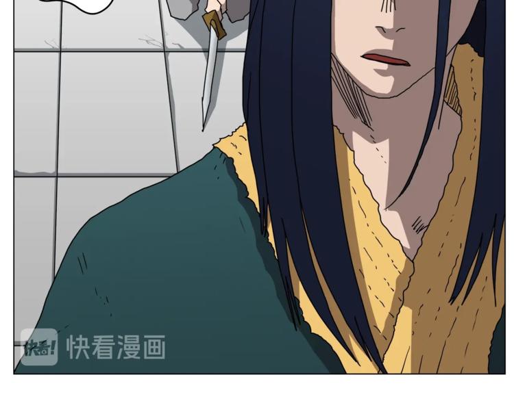 重生之我在魔教耍长枪韩漫全集-第28话 天魔无删减无遮挡章节图片 