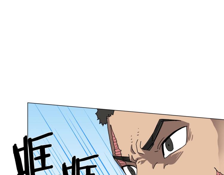重生之我在魔教耍长枪韩漫全集-第28话 天魔无删减无遮挡章节图片 