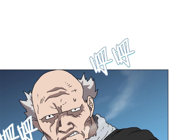 重生之我在魔教耍长枪韩漫全集-第28话 天魔无删减无遮挡章节图片 