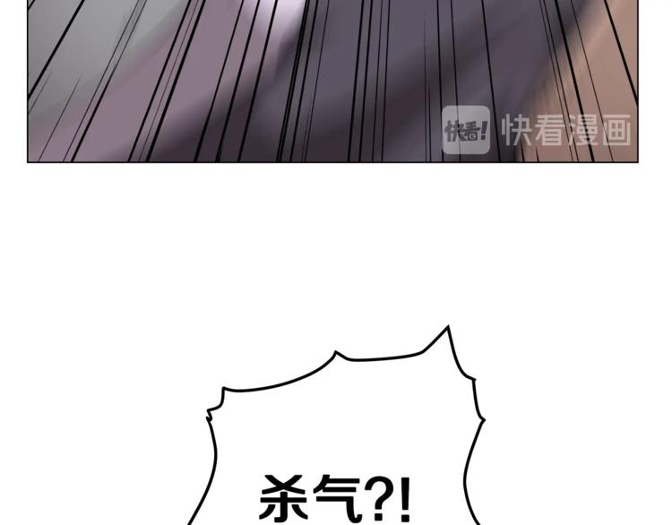 重生之我在魔教耍长枪韩漫全集-第28话 天魔无删减无遮挡章节图片 