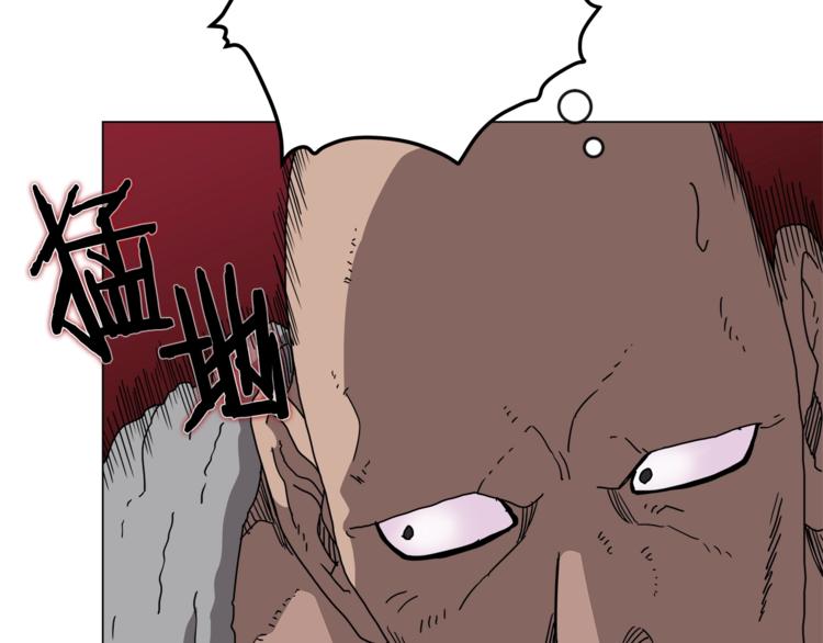 重生之我在魔教耍长枪韩漫全集-第28话 天魔无删减无遮挡章节图片 