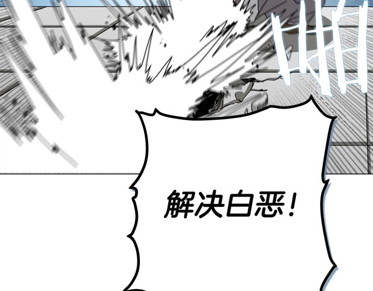 重生之我在魔教耍长枪韩漫全集-第28话 天魔无删减无遮挡章节图片 