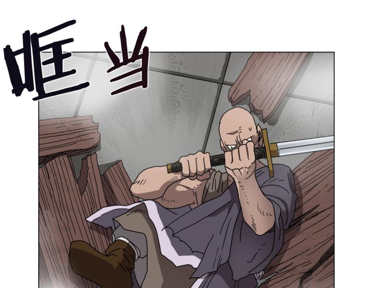 重生之我在魔教耍长枪韩漫全集-第28话 天魔无删减无遮挡章节图片 
