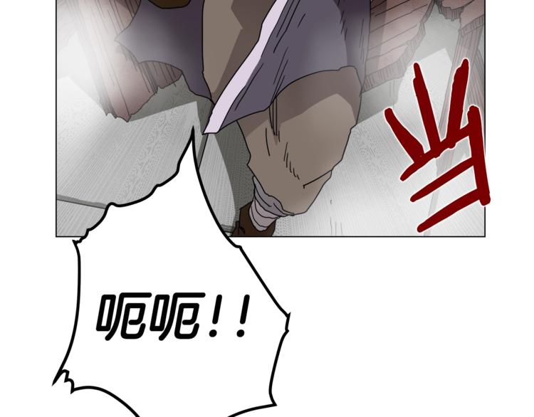 重生之我在魔教耍长枪韩漫全集-第28话 天魔无删减无遮挡章节图片 