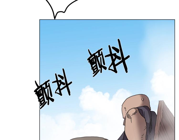 重生之我在魔教耍长枪韩漫全集-第28话 天魔无删减无遮挡章节图片 
