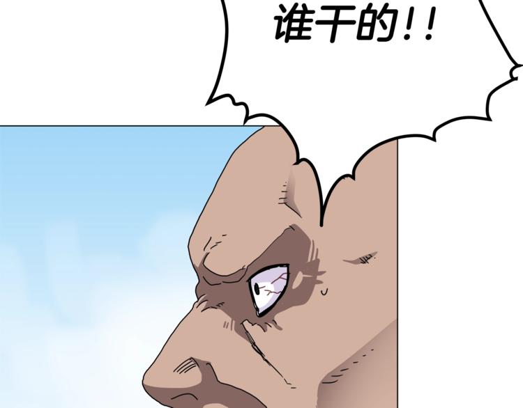重生之我在魔教耍长枪韩漫全集-第28话 天魔无删减无遮挡章节图片 