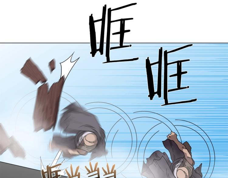 重生之我在魔教耍长枪韩漫全集-第28话 天魔无删减无遮挡章节图片 