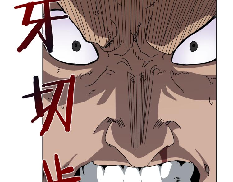 重生之我在魔教耍长枪韩漫全集-第28话 天魔无删减无遮挡章节图片 