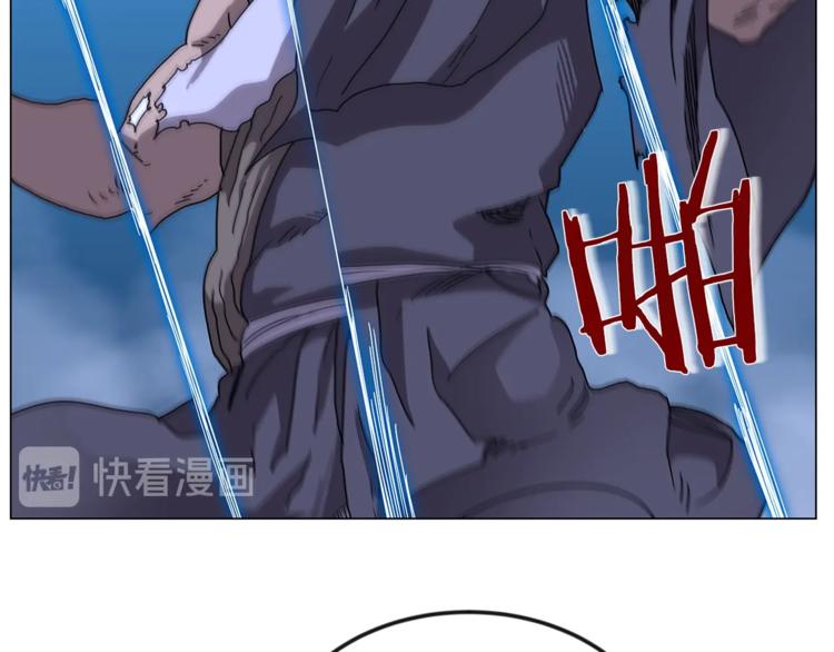 重生之我在魔教耍长枪韩漫全集-第28话 天魔无删减无遮挡章节图片 