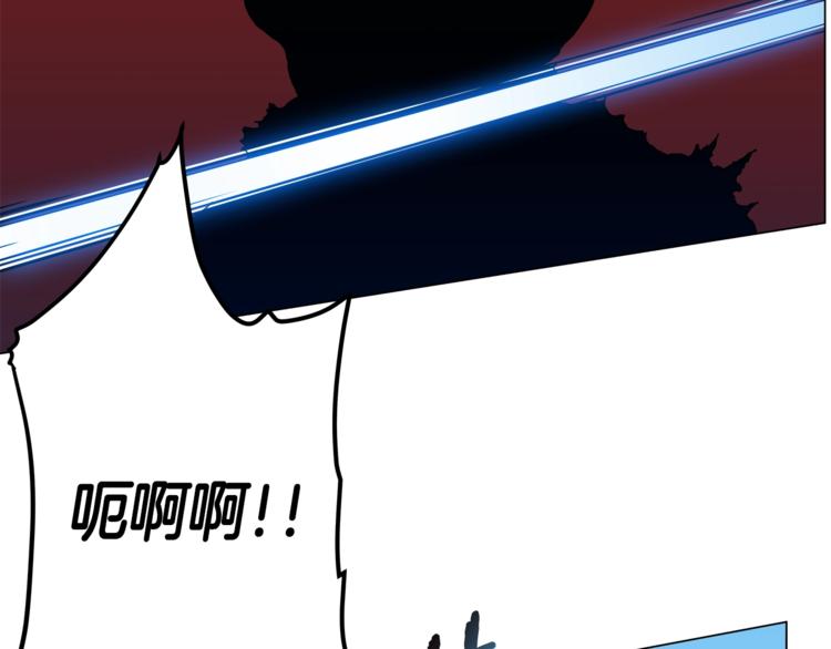 重生之我在魔教耍长枪韩漫全集-第28话 天魔无删减无遮挡章节图片 