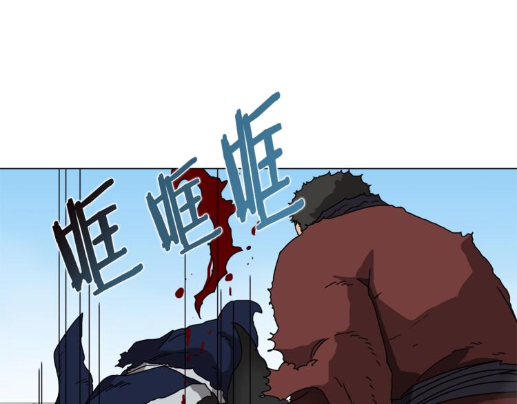 重生之我在魔教耍长枪韩漫全集-第28话 天魔无删减无遮挡章节图片 