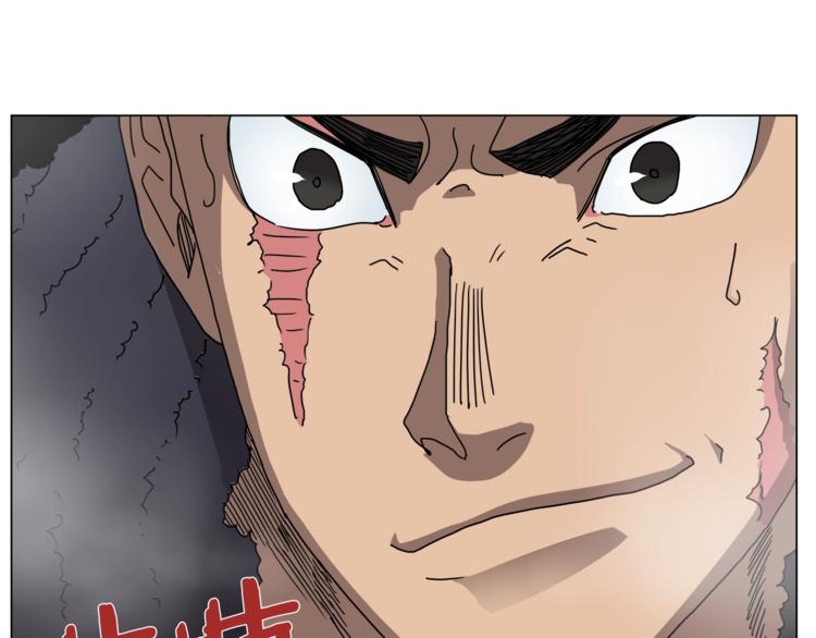 重生之我在魔教耍长枪韩漫全集-第28话 天魔无删减无遮挡章节图片 