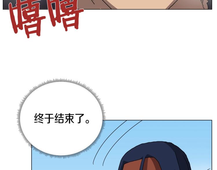 重生之我在魔教耍长枪韩漫全集-第28话 天魔无删减无遮挡章节图片 