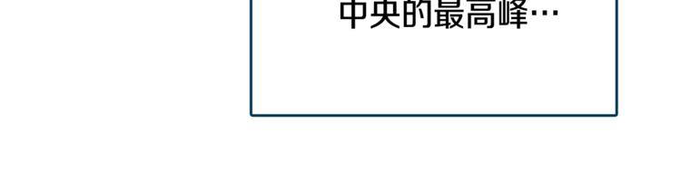 重生之我在魔教耍长枪韩漫全集-第28话 天魔无删减无遮挡章节图片 