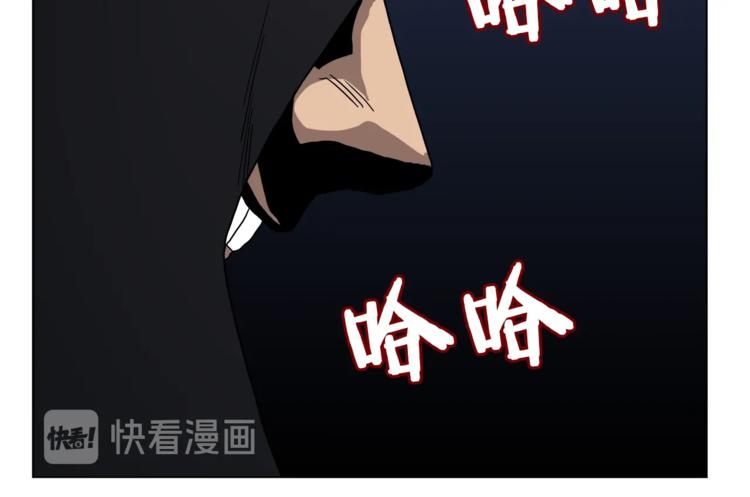 重生之我在魔教耍长枪韩漫全集-第29话 剧毒无删减无遮挡章节图片 