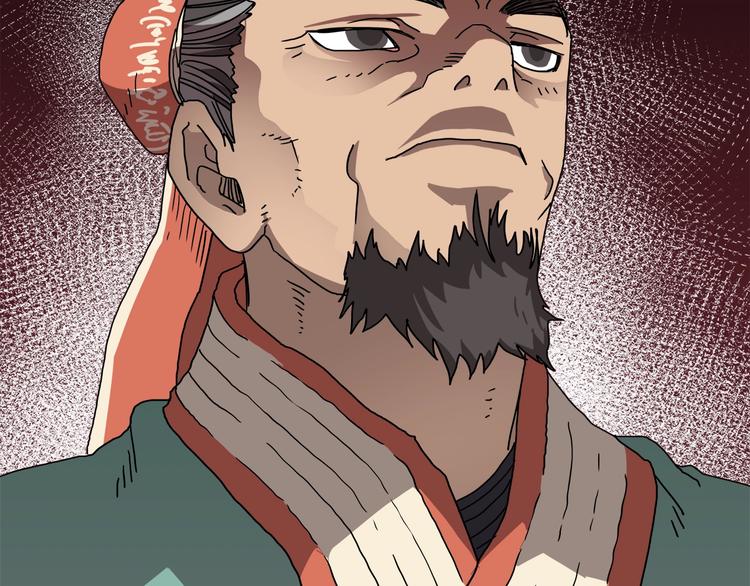 重生之我在魔教耍长枪韩漫全集-第29话 剧毒无删减无遮挡章节图片 