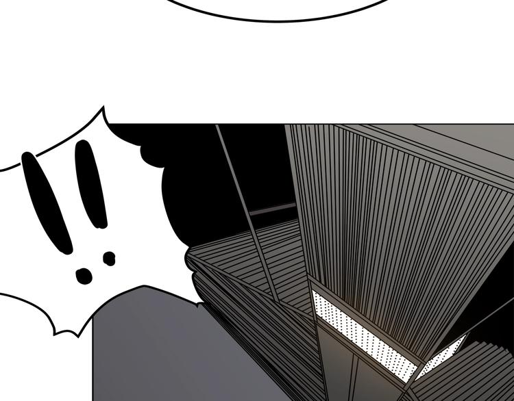 重生之我在魔教耍长枪韩漫全集-第29话 剧毒无删减无遮挡章节图片 