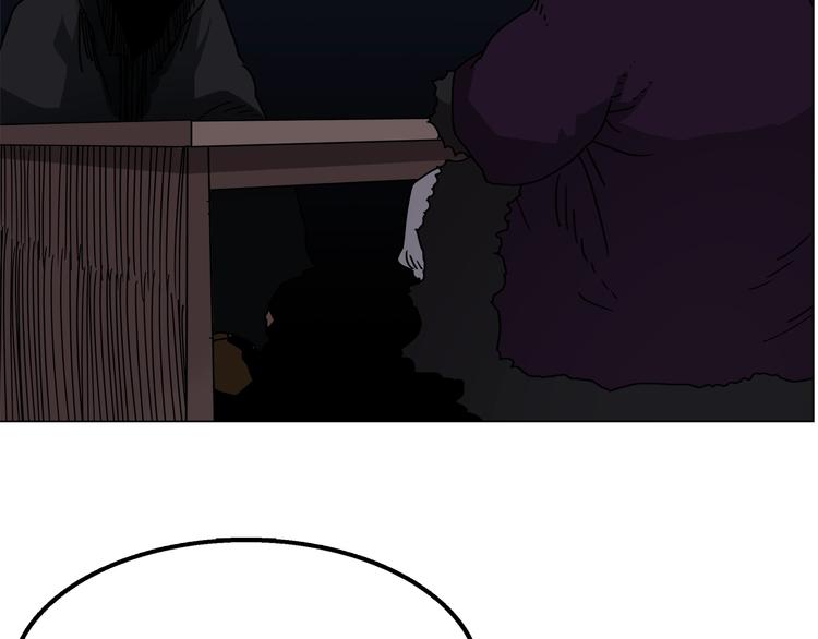 重生之我在魔教耍长枪韩漫全集-第29话 剧毒无删减无遮挡章节图片 