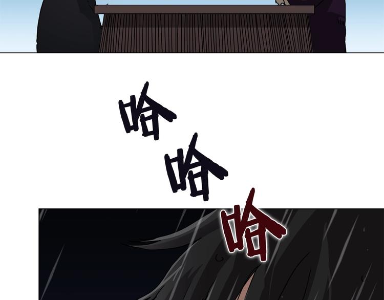 重生之我在魔教耍长枪韩漫全集-第29话 剧毒无删减无遮挡章节图片 