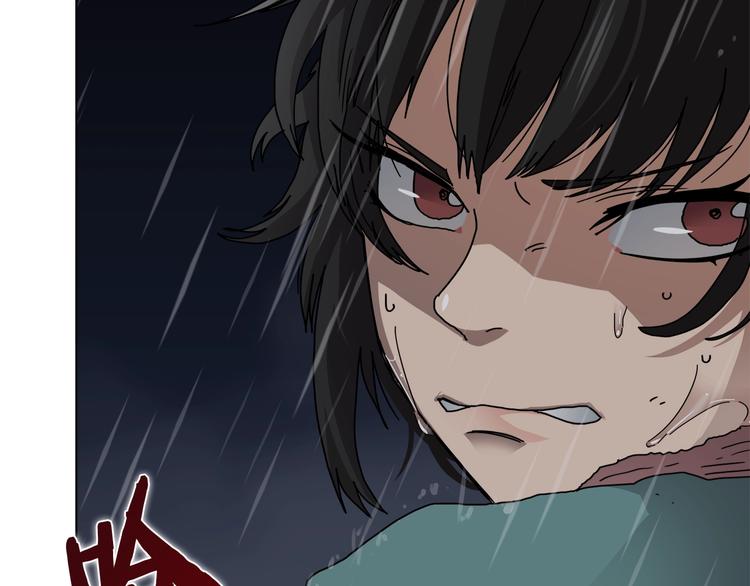重生之我在魔教耍长枪韩漫全集-第29话 剧毒无删减无遮挡章节图片 