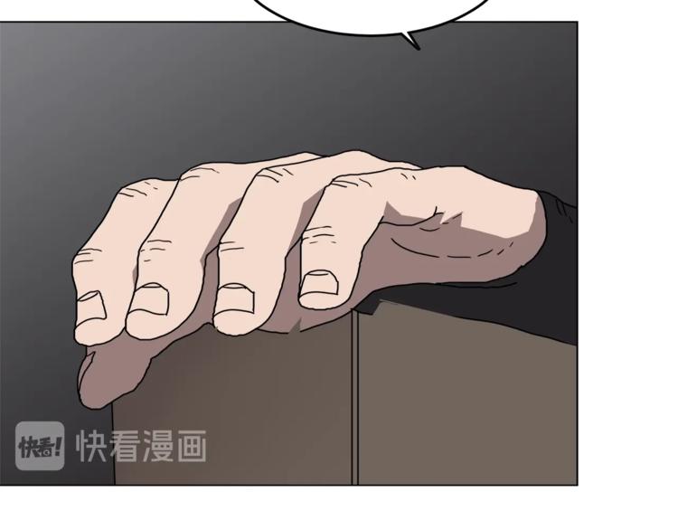 重生之我在魔教耍长枪韩漫全集-第29话 剧毒无删减无遮挡章节图片 