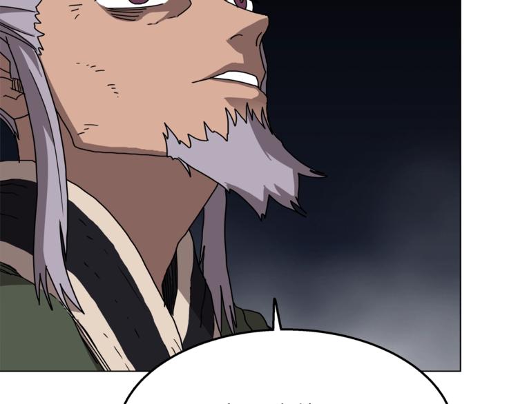 重生之我在魔教耍长枪韩漫全集-第29话 剧毒无删减无遮挡章节图片 