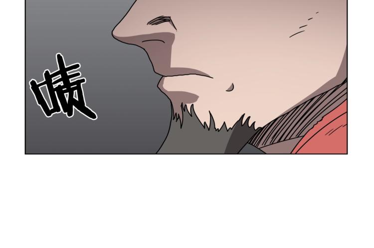 重生之我在魔教耍长枪韩漫全集-第29话 剧毒无删减无遮挡章节图片 