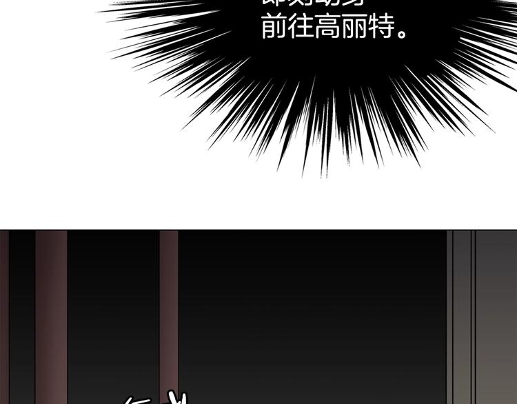重生之我在魔教耍长枪韩漫全集-第29话 剧毒无删减无遮挡章节图片 