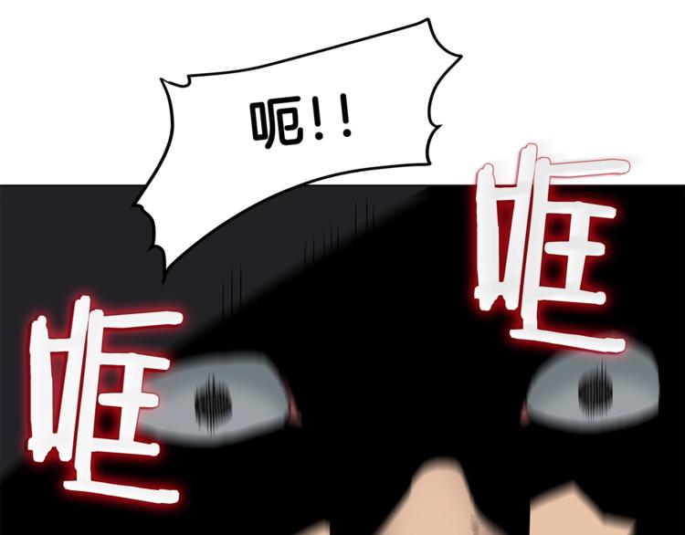 重生之我在魔教耍长枪韩漫全集-第29话 剧毒无删减无遮挡章节图片 