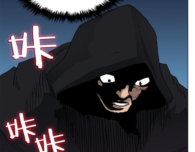 重生之我在魔教耍长枪韩漫全集-第29话 剧毒无删减无遮挡章节图片 