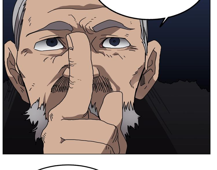 重生之我在魔教耍长枪韩漫全集-第29话 剧毒无删减无遮挡章节图片 
